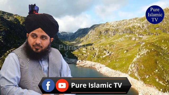 Peer Ajmal Raza Qadri | Hmare Sajdon me Lazzat Kese Paida Ho | Peer Ajmal Qadri New bayan 2021 смотреть онлайн