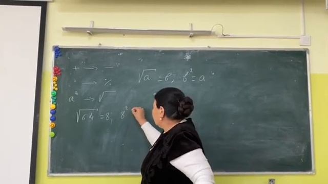 Квадратный корень. Алгебра 8 класс. смотреть онлайн