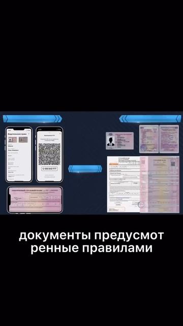 Электронные документы/Мастер пдд Гасанов смотреть онлайн