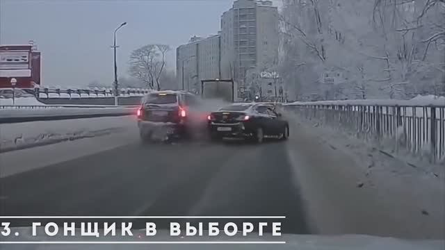 Минуты риска: нарезка ДТП, которые заставят задуматься смотреть онлайн