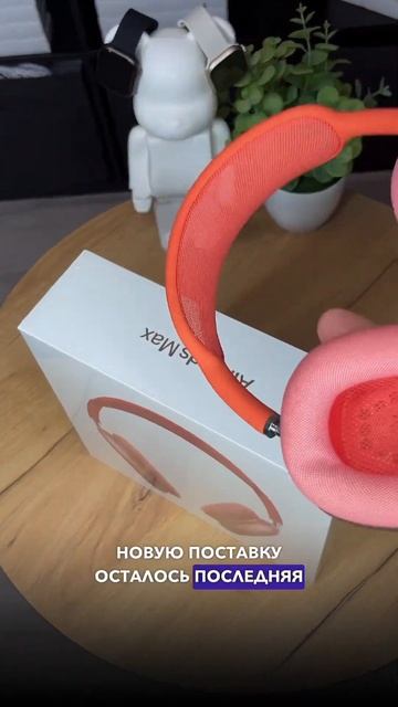 Один клиент забронировал наушники и пропал…. смотреть онлайн