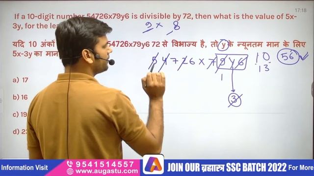 CGL 2021 | MATHS SHIFT WISE SOLUTION | PART-20 | BY VIVEK SIR | Augastu Learning
