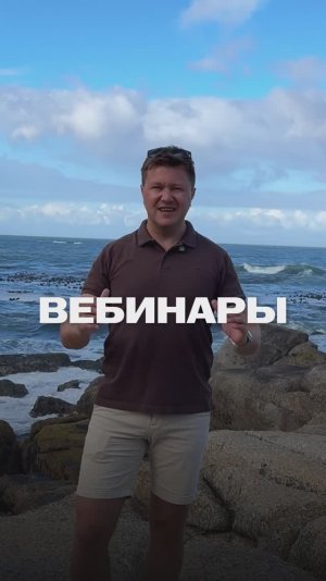 Вебинары - это провал! Делимся своим опытом почему #билетыпдд #рулионлайн #учимпдд #пддонлайн #пдд