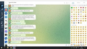 Как настроить задачу бота