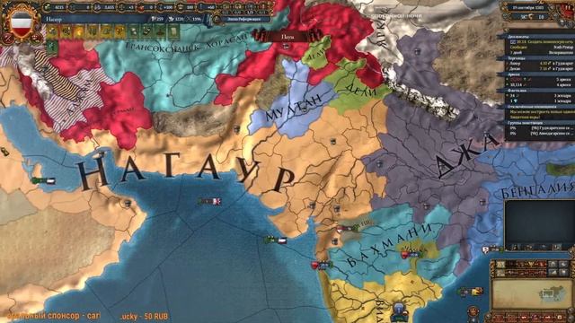 EU IV. Нагаур - 11. Печатный пресс