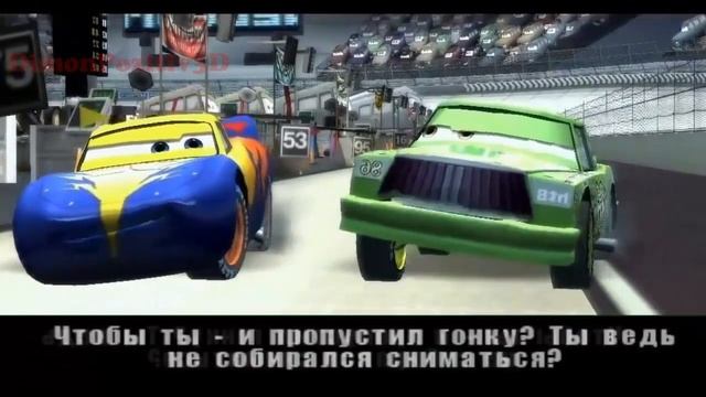 Көліктер 3! МОЛНИЯ МАККУИН! Тачки 3 Казакша мультфимдер жана. Мультики про машинки