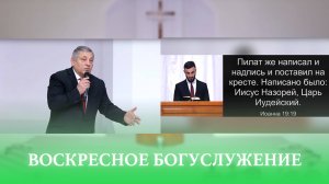 Служение 02.02.2025 | Тамбовская церковь | Прямая трансляция 🔴