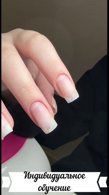 Обучение маникюру до и после смотреть онлайн
