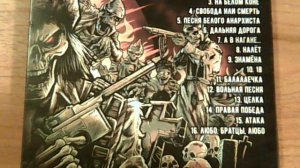 Монгол Шуудан - Гуляй Поле. Реанимация (2019) Обзор CD