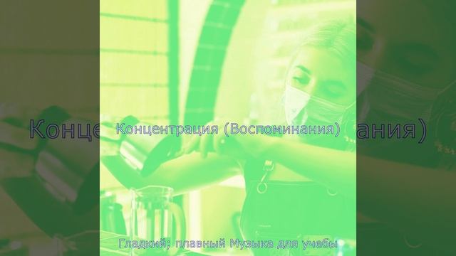 Звуки (Обучение) смотреть онлайн