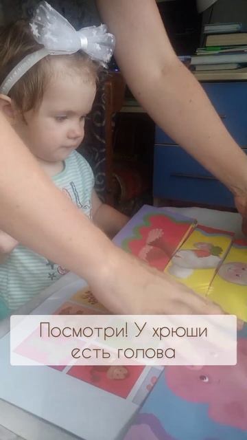 Книга–игра развивает воображение и знакомит с животными. А стоит 140 рублей👍