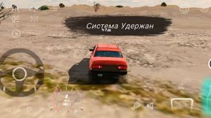 играю в карпаркинг