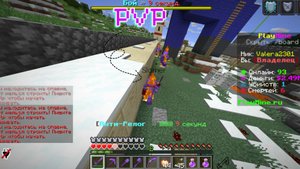 ПВП НА СЕРВЕРЕ В МАЙНКРАФТ!!!