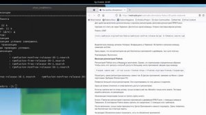 Настройка обновлений Fedora 36 после установки