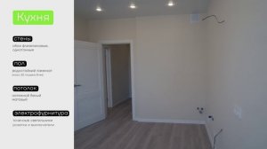 ЖК Кислород