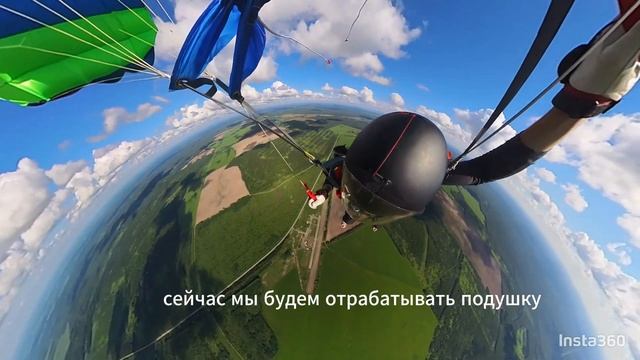 Инструкция для прыжка с парашютом Static Line (парашютные прыжки на крыле Статик лайн) Скайпорт смотреть онлайн