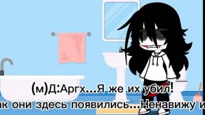 Джефф и Лью вместе с родителями 24 часа [1/?]