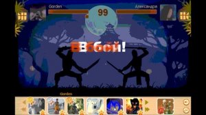 Бой с тенью. Катана в камне.