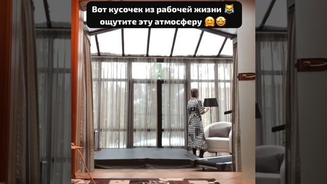 Энергия дома. Ее исследование и васту-коррекции
