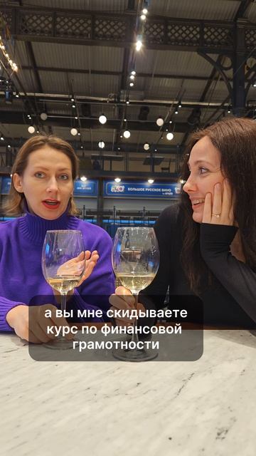 А что для вас женская дружба?#подруги #девЧат #devchat #изжизни #шутка #женскаядружба #шутка #прикол