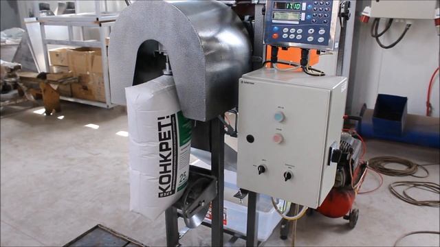 Автомат для фасування у клапанні мішки смотреть онлайн