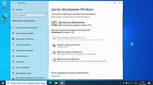 Как обновить Windows 10 pro до 22h2 принудительно? И откатить.