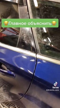 Подбор краски