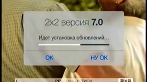 2х2 Заставки перед рекламой (01.04.2014-31.05.2014)