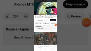 Ну, Заяц! Погоди! -Sparta EndWar Remix