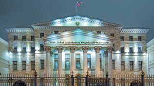 ПРОКУРОРСКИЙ НАДЗОР. АГЕЕВ АН. СПЕЦЫ. Тема 9. Прокурорский надзор за соблюдением прав человека и гра