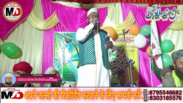 super hit naat heart touching naat Shareef.sitare Cale aayenge