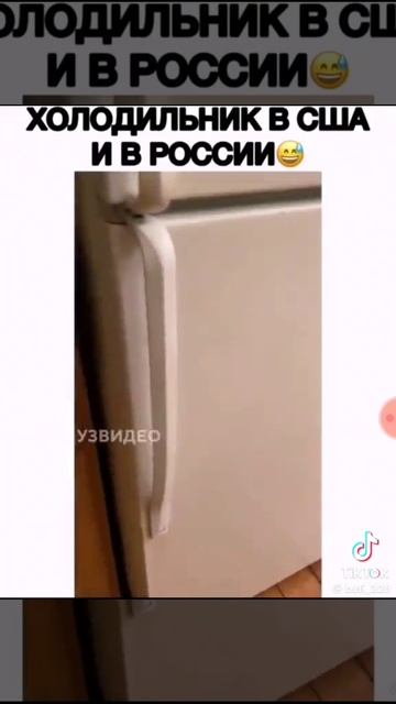 USA vs Рус смотреть онлайн