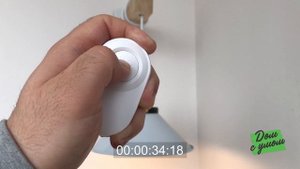 GRITT Practic. 1 кл. пульт A2200RM. Сброс сопряжения через пульт