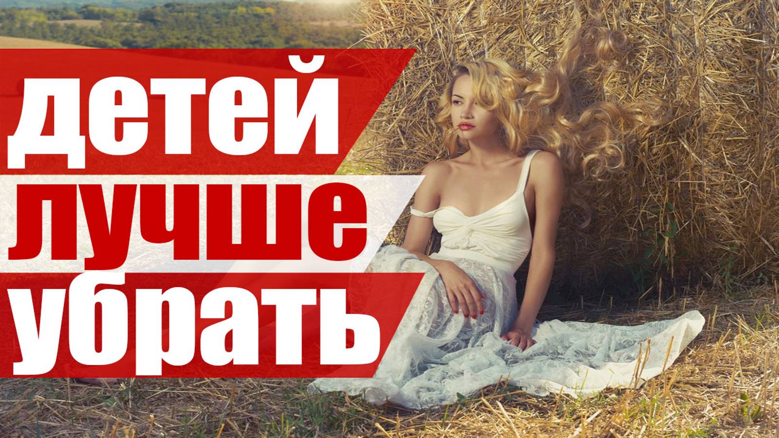 Пихали Во Все ДЫРКИ: Дикие Забавы Помещиков ТАКОГО НИГДЕ НЕ РАССКАЖУТ