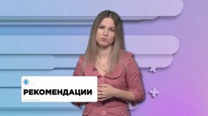 Готовность ребенка к школе