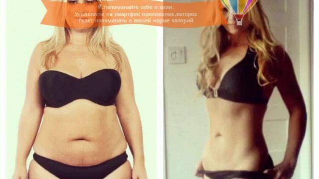Утренние привычки, которые помогут сбросить вес!