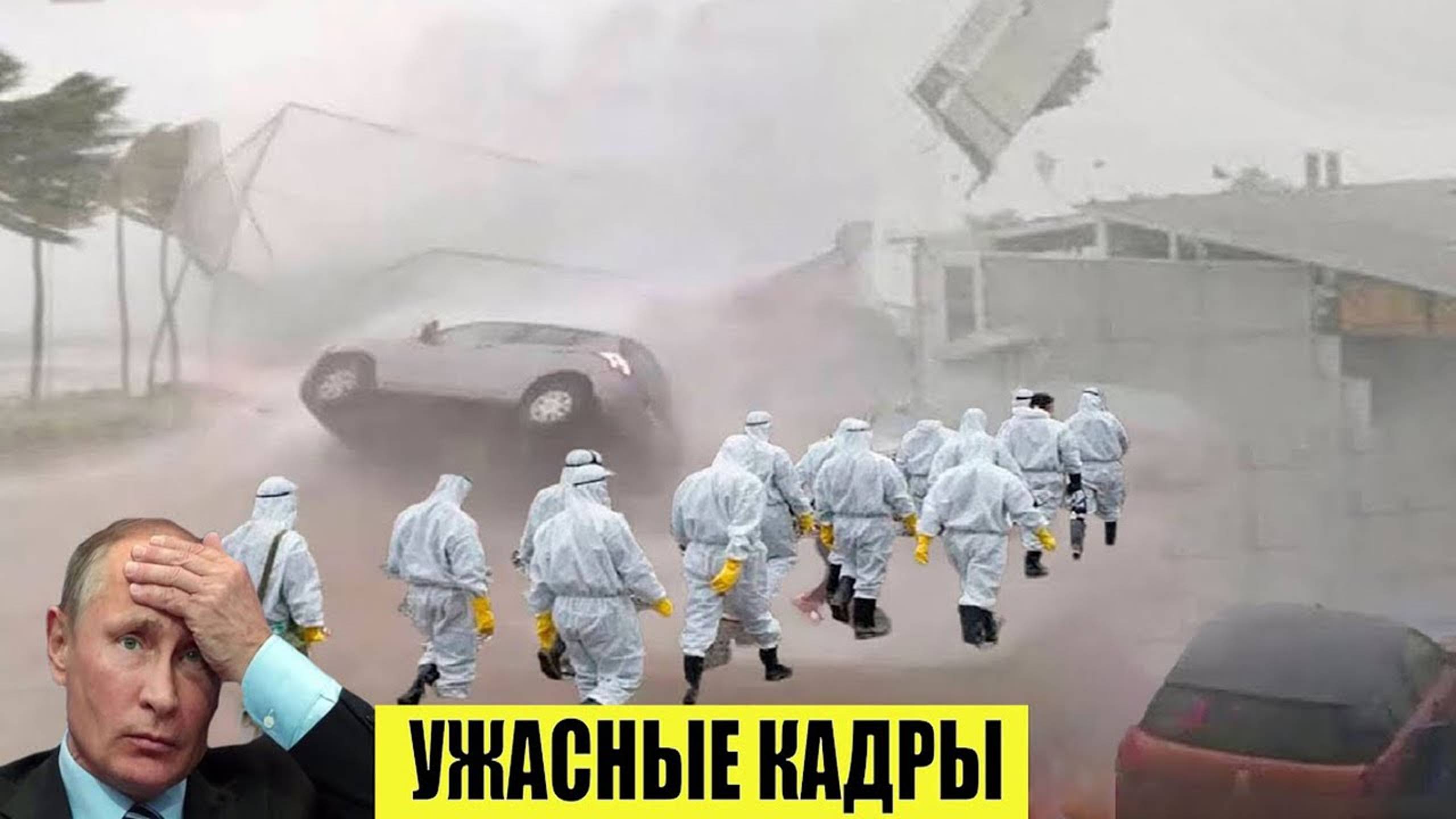 ЧП, Россия - Новости, Экстренный вызов новый выпуск, Катаклизмы, События Дня- Москва