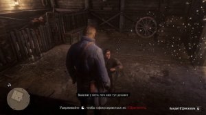 Конь-далматинец и кривая стрельба по мишеням о.о 𖹭 Red dead redemption 2 𖹭