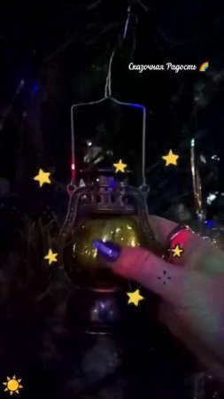 Новогодние игрушки на елке 2025 год Волшебство 🪄