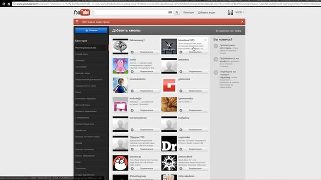 Новости канала №1 смотреть онлайн