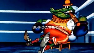 крокодил против доктор ливси