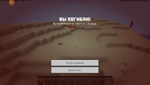 самый страшный мод the mimiker.mp4