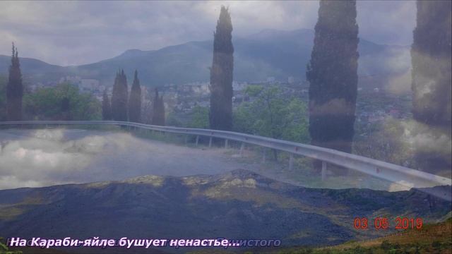 №166. Анонс Вело-Крым-2019