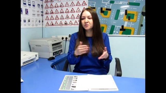 Руководство по обучению безопасному вождению смотреть онлайн