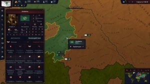 3. Age of History 3 за KANEM (стратегия)