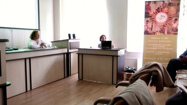 Семинар Охрана здоровья и укрепления иммунитета детей средствами и методами Аюрведы часть 3
