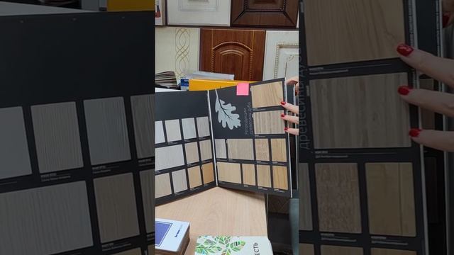 В нашем шоуруме вас ждет широкий выбор ЛДСП от лучших производителей🔥