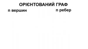 Потужна структура, про яку ніхто не знає. Цикли [1]