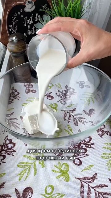 Чизкейк без выпечки! 🔥 Очень простой рецепт десерта и очень вкусный! #чизкейкбезвыпечки #чизкейк смотреть онлайн