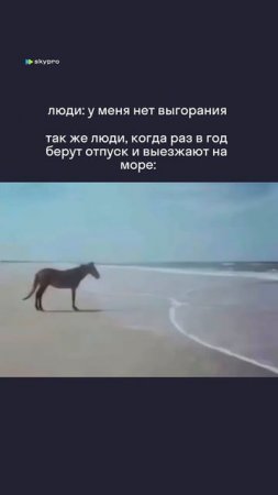 Не игнорируйте свои мечты!